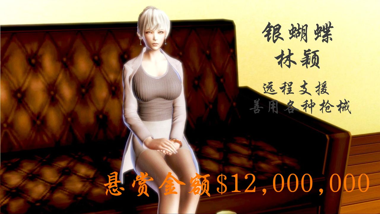 [3D]蝴蝶之殇第一季第01话