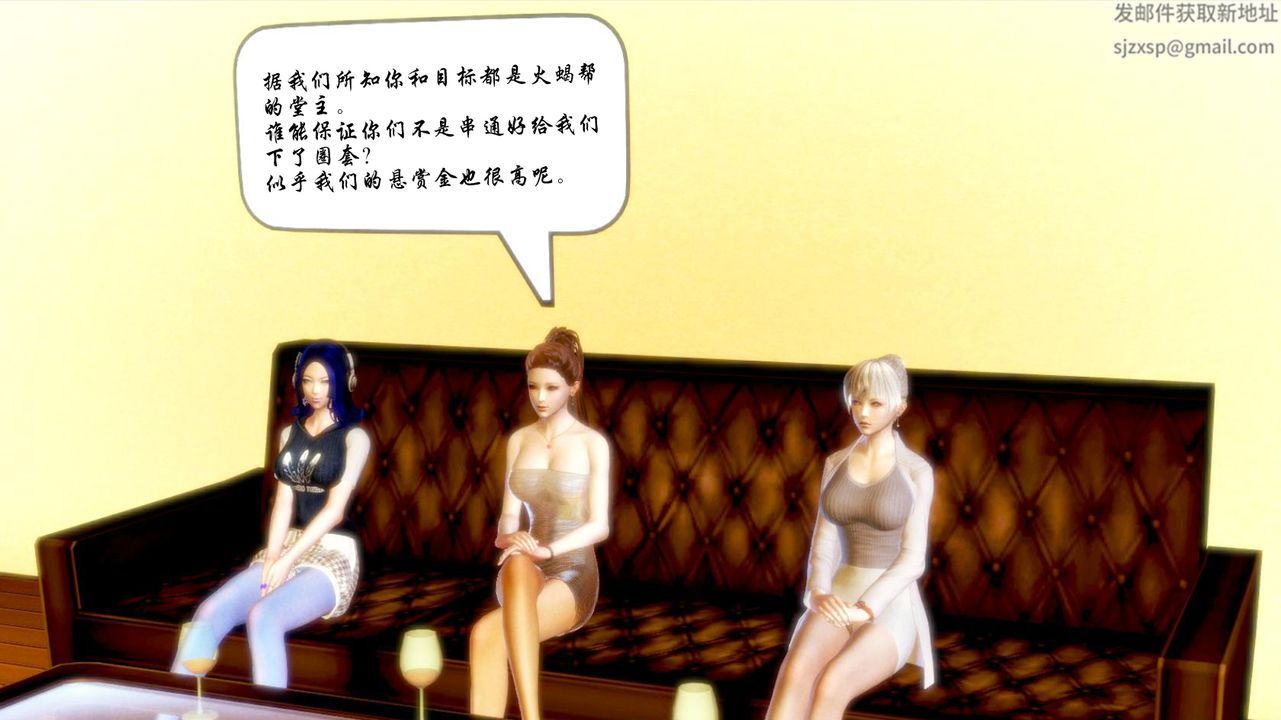 [3D]蝴蝶之殇第一季第01话