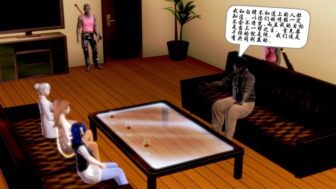 [3D]蝴蝶之殇第一季第01话