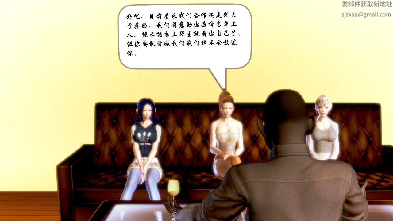 [3D]蝴蝶之殇第一季第01话