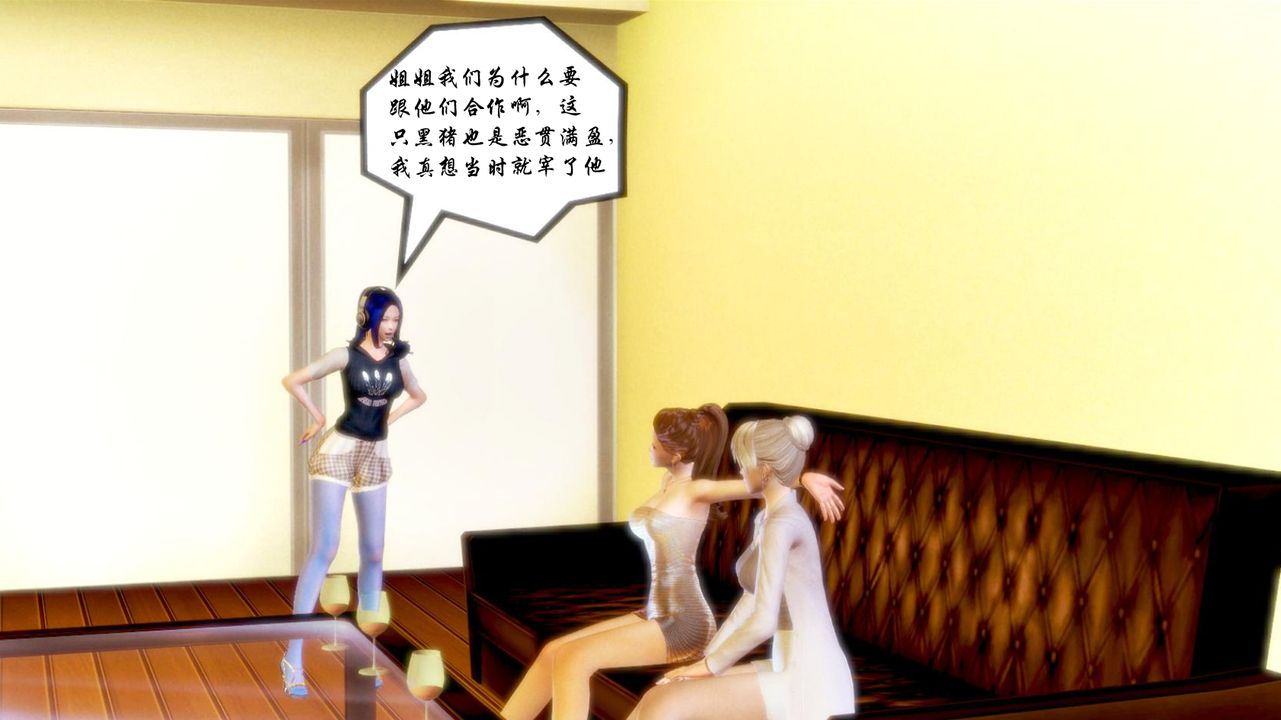 [3D]蝴蝶之殇第一季第01话