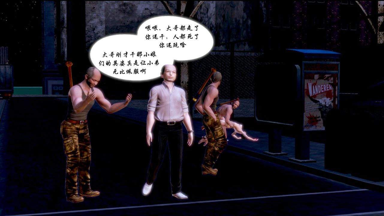 [3D]蝴蝶之殤第一季第01話