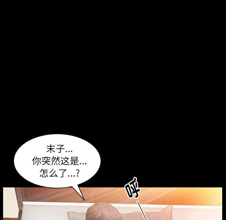 羁绊-第35话 - 图片 59