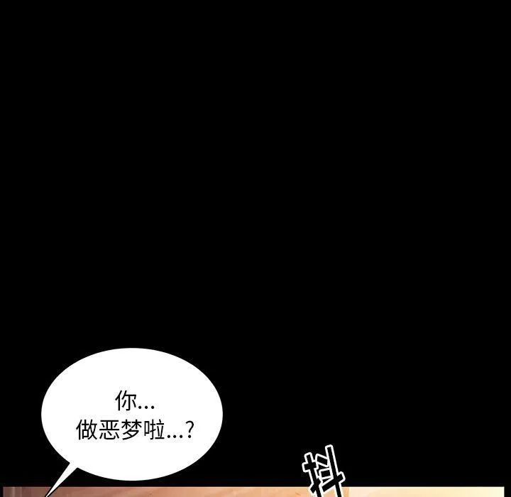 羁绊-第35话 - 图片 61