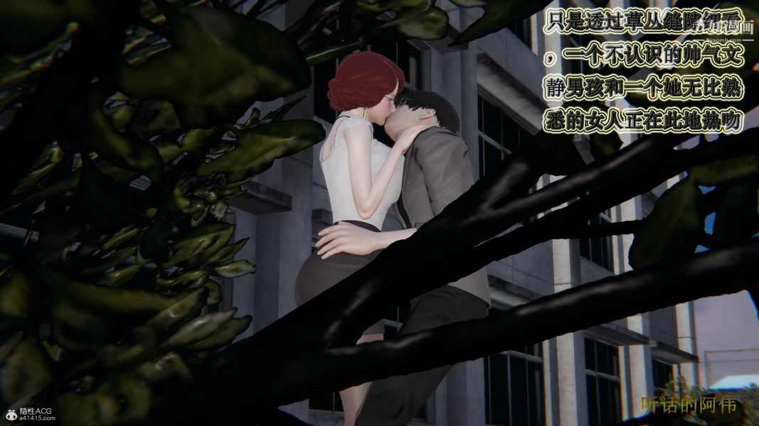 妈妈的奇异子系统[3D]第15话