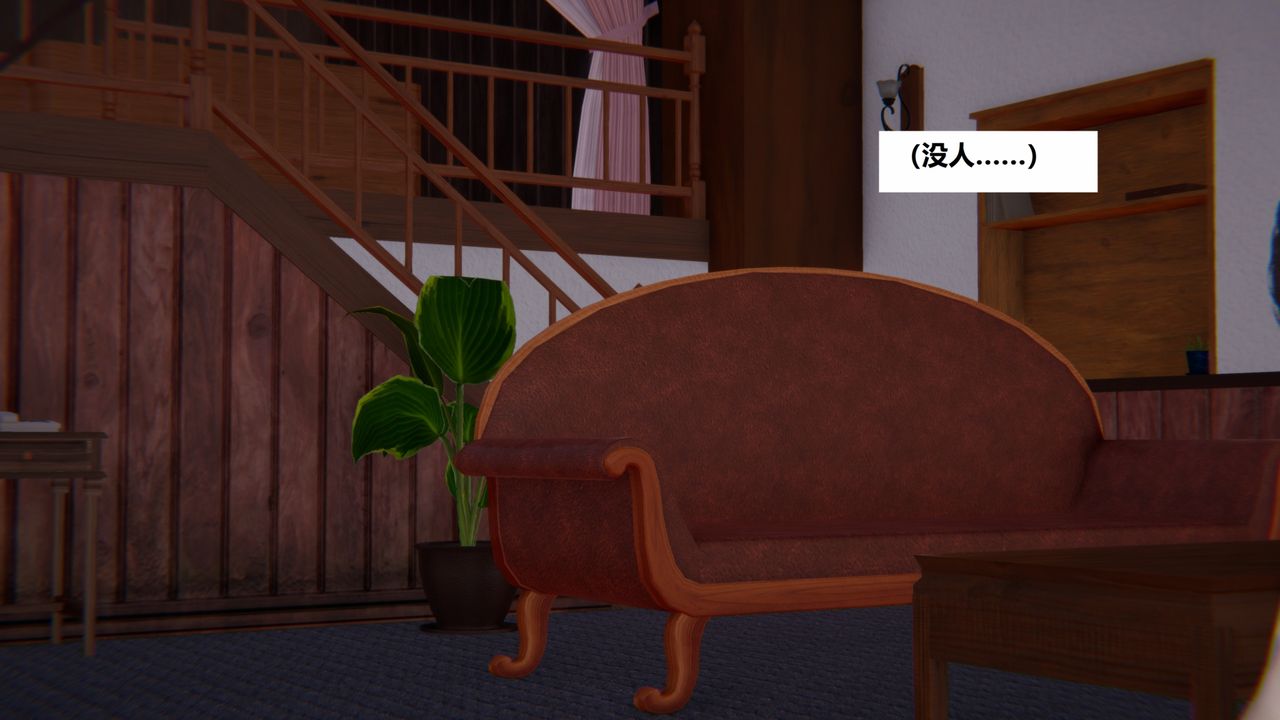 [3D]地铁第06话-最终话