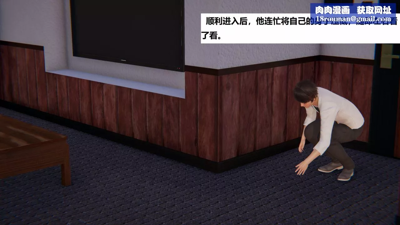 [3D]地铁-第06话-最终话 - 图片 1