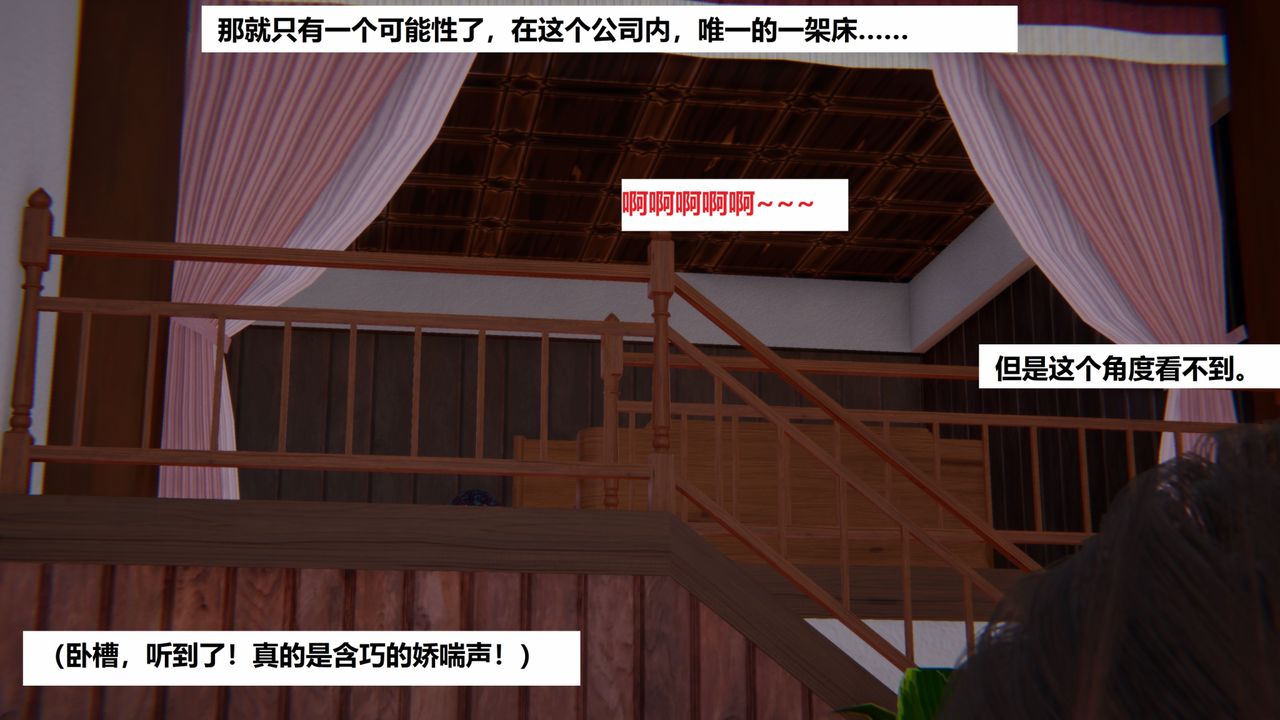 [3D]地鐵第06話-最終話