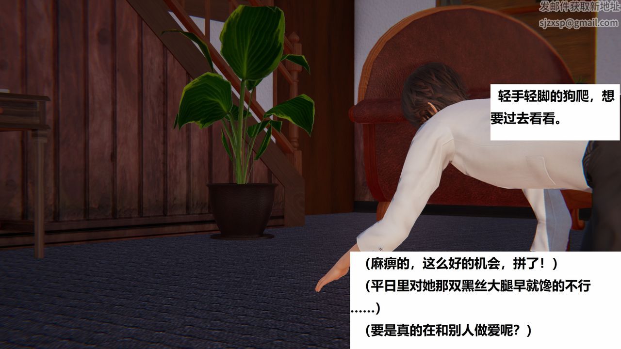 [3D]地铁第06话-最终话