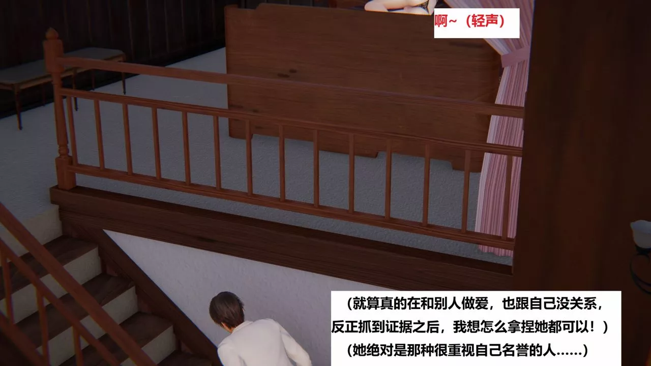 [3D]地铁-第06话-最终话 - 图片 6