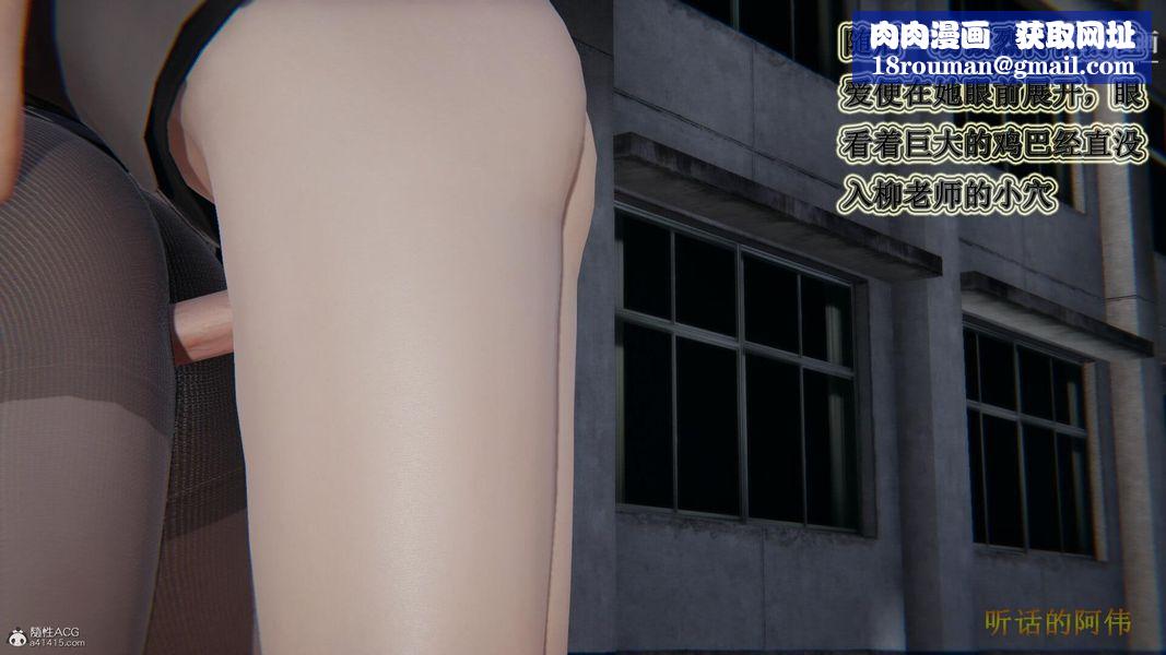 妈妈的奇异子系统[3D]第16话