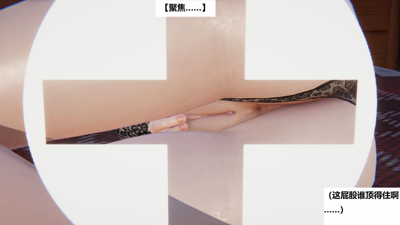 [3D]地铁第06话-最终话