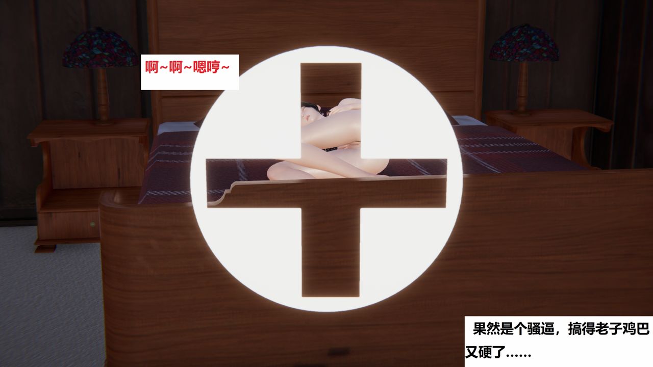 [3D]地鐵第06話-最終話