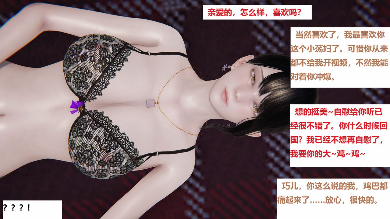 [3D]地鐵第06話-最終話