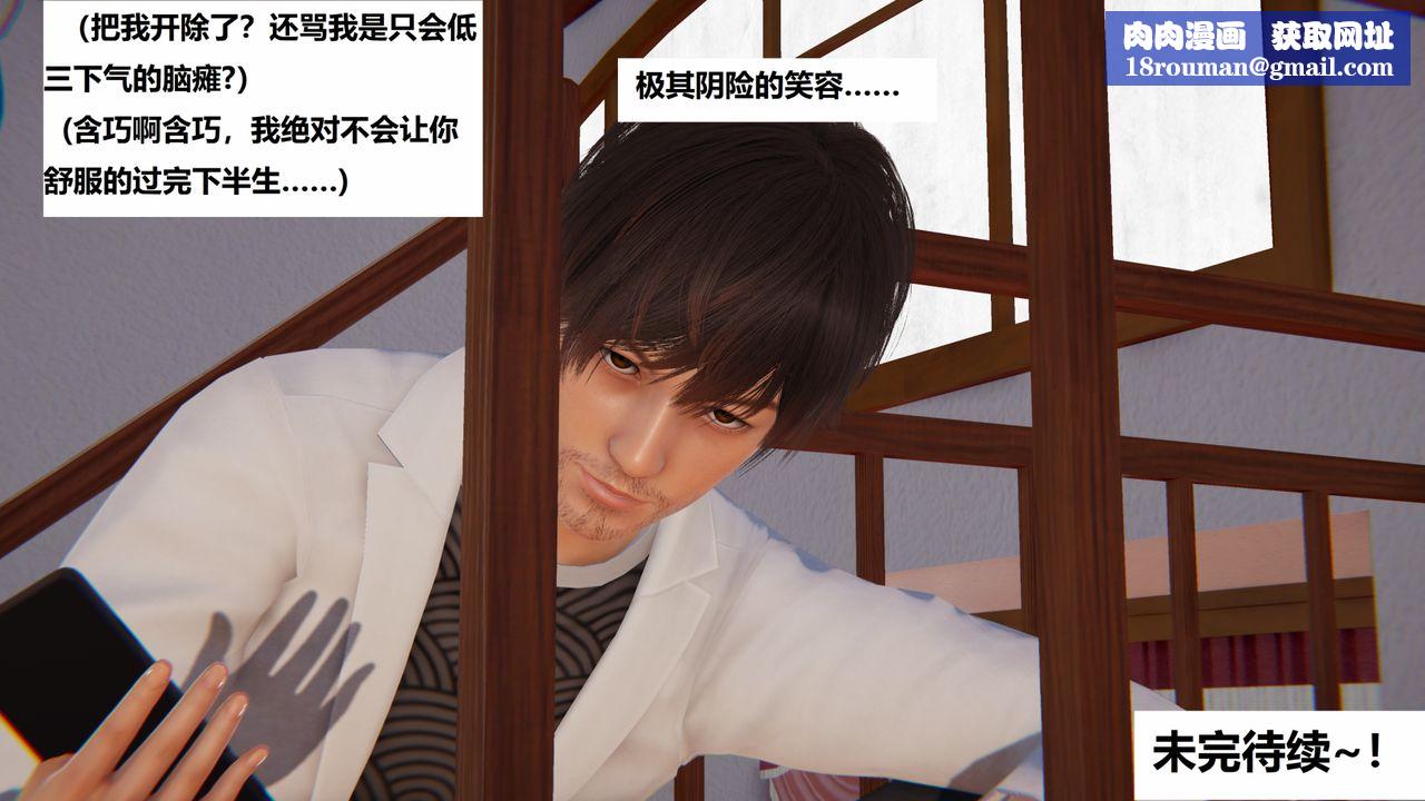 [3D]地铁第06话-最终话