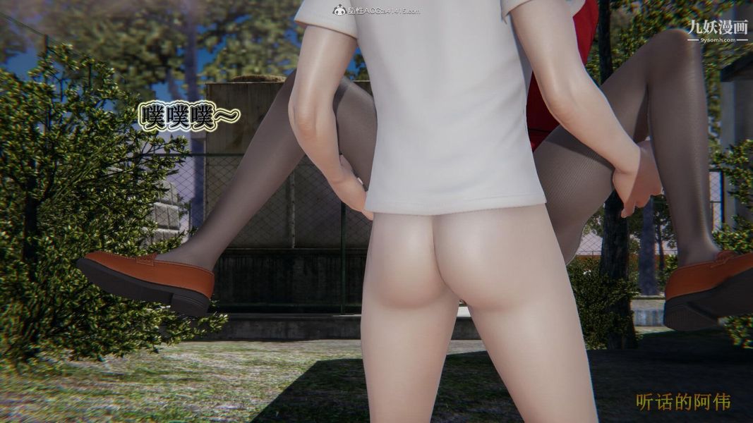 妈妈的奇异子系统[3D]第16话