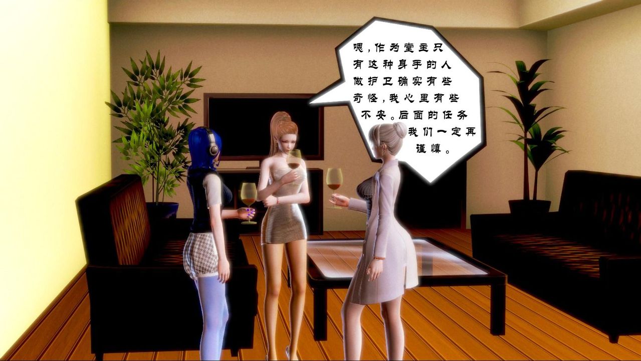 [3D]蝴蝶之殇第一季第01话