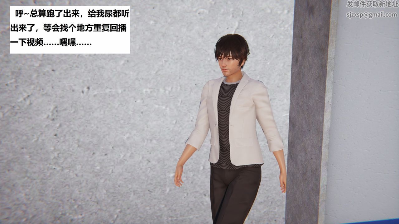 [3D]地铁第06话-最终话