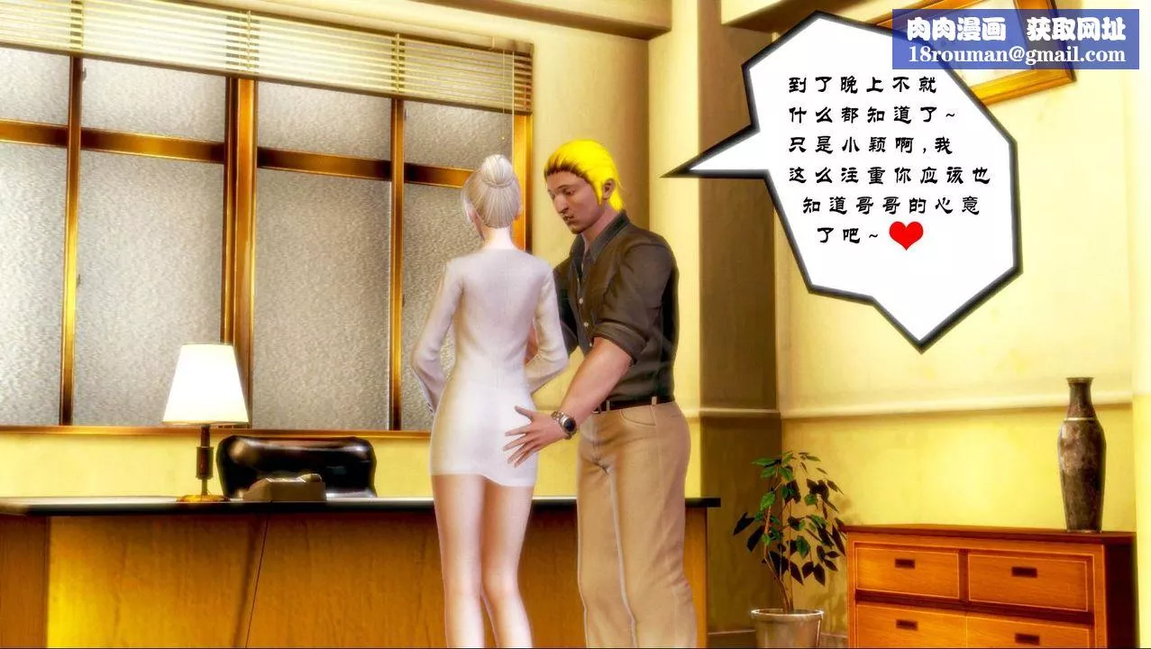 [3D]蝴蝶之殤第一季第01話