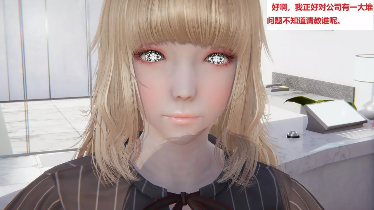 [3D]地铁-第06话-最终话 - 图片 42