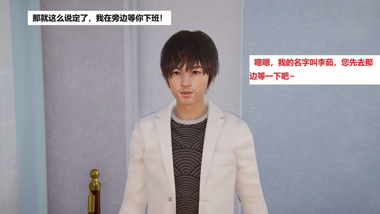 [3D]地铁-第06话-最终话 - 图片 43