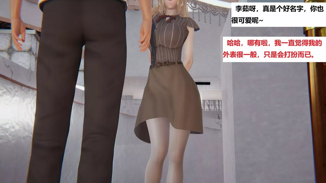 [3D]地铁-第06话-最终话 - 图片 44
