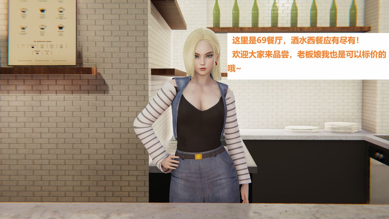 [3D]地铁第06话-最终话