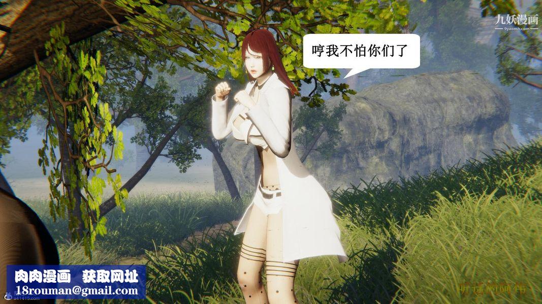 妈妈的奇异子系统[3D]第17话