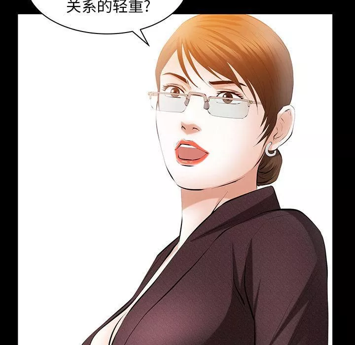羁绊-第35话 - 图片 124