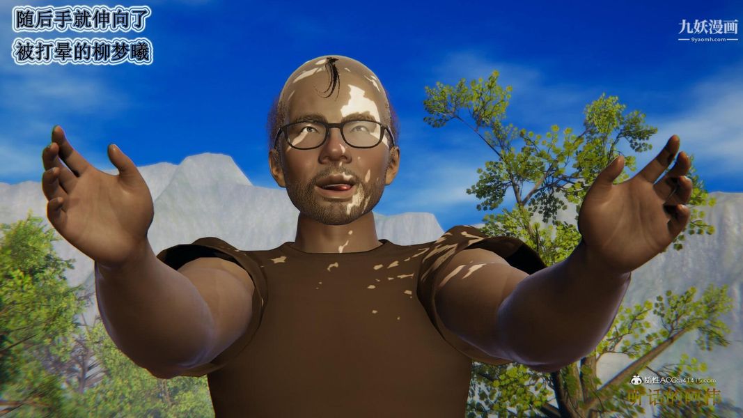 妈妈的奇异子系统[3D]第17话