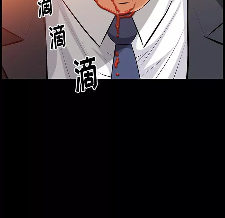 羁绊-第35话 - 图片 126