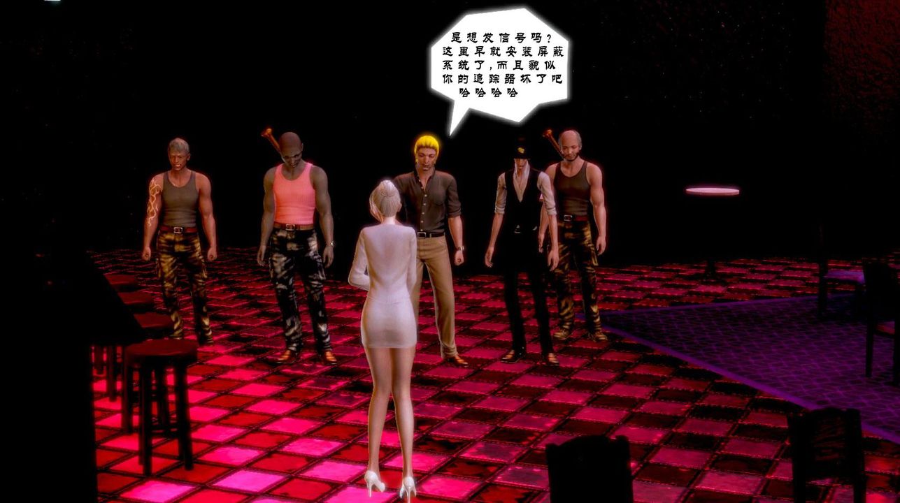 [3D]蝴蝶之殇第一季第01话