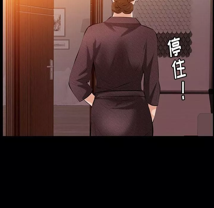 羈絆第35話
