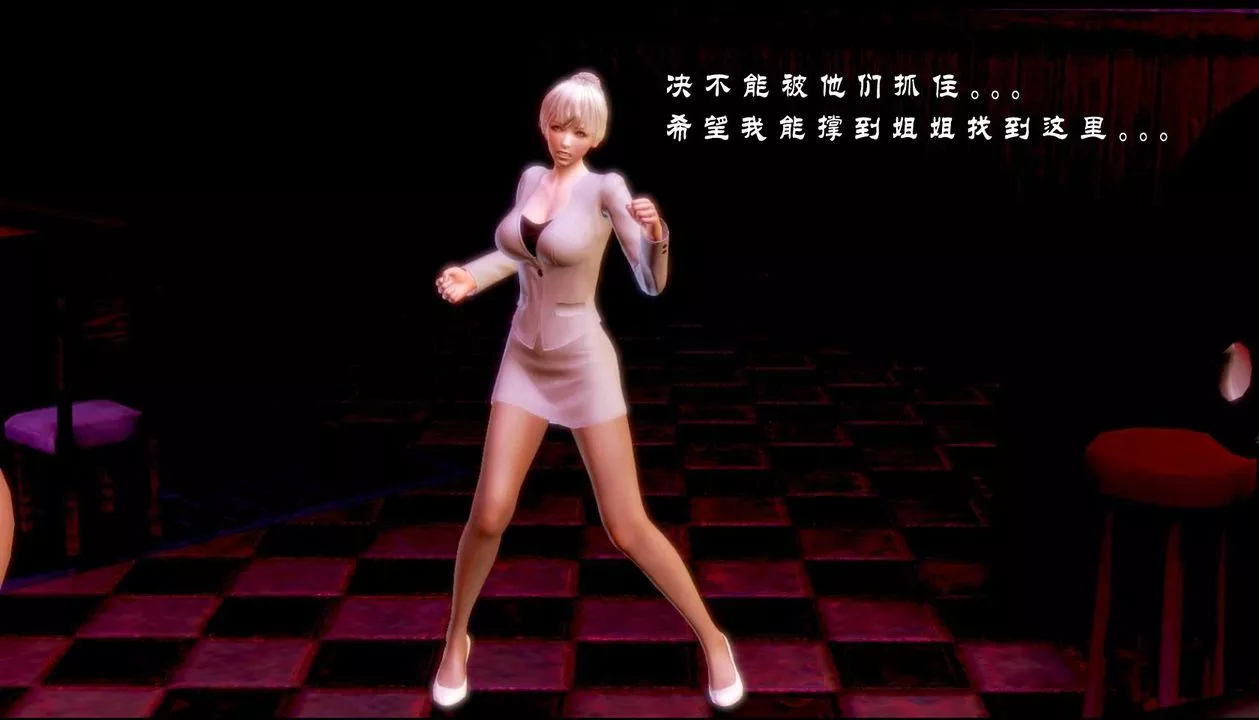 [3D]蝴蝶之殤第一季第01話