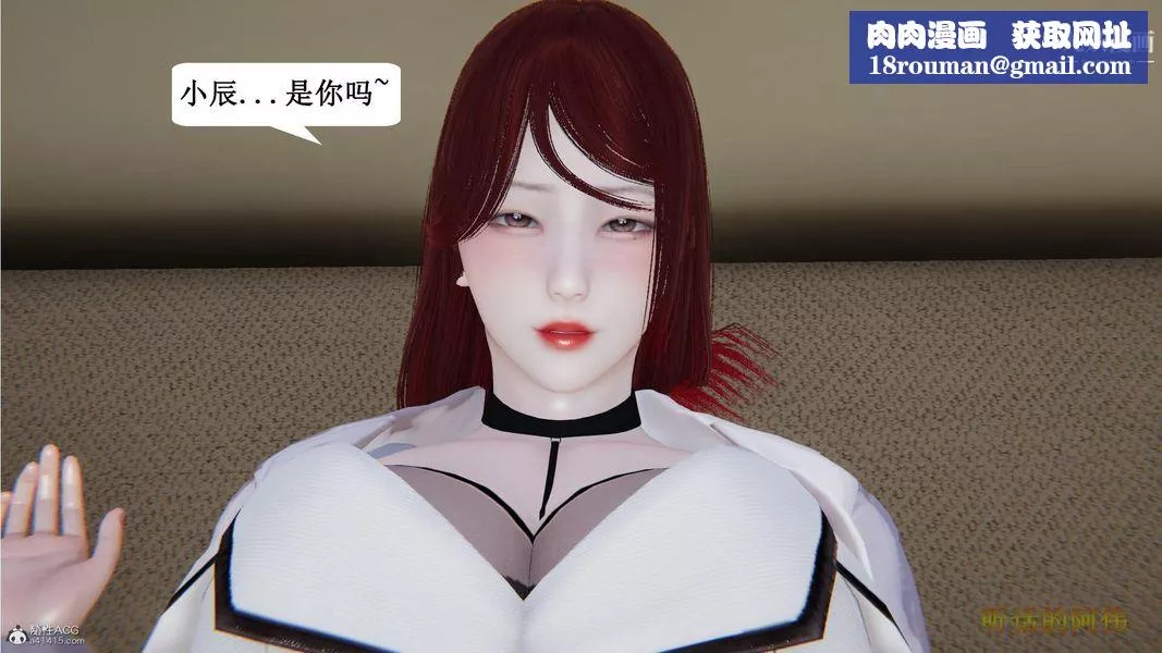 妈妈的奇异子系统[3D]-第18话 - 图片 1