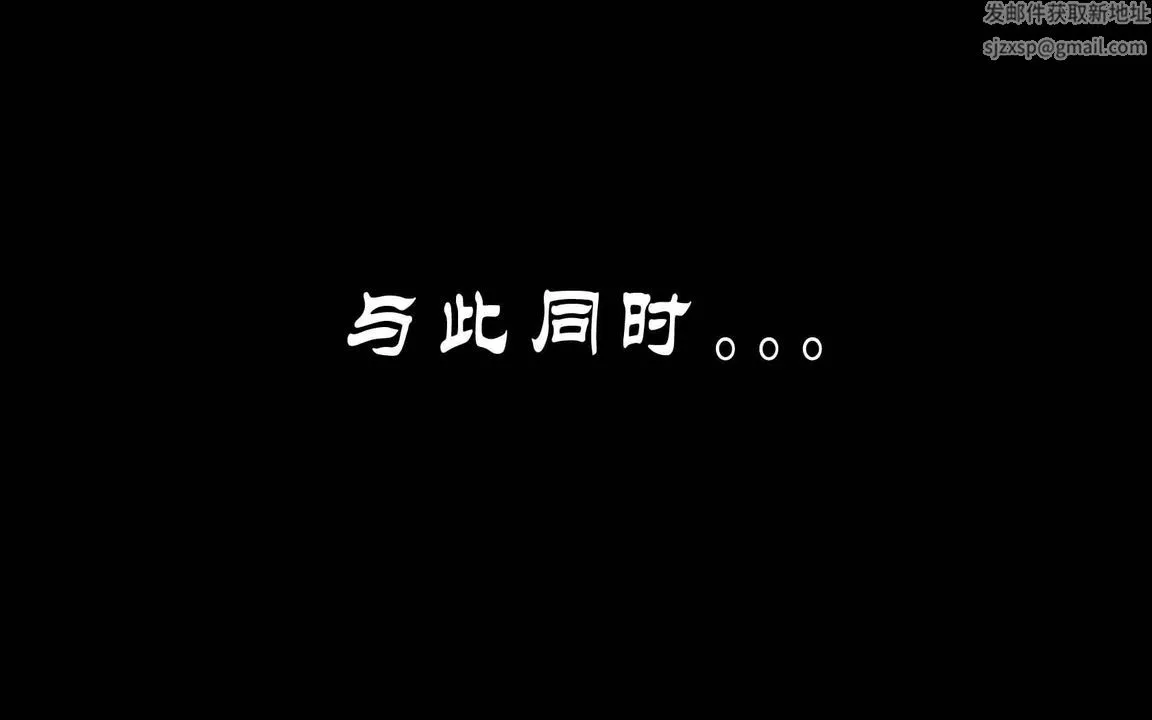 [3D]蝴蝶之殤第一季第01話