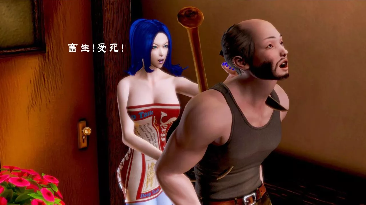 [3D]蝴蝶之殤第一季第01話