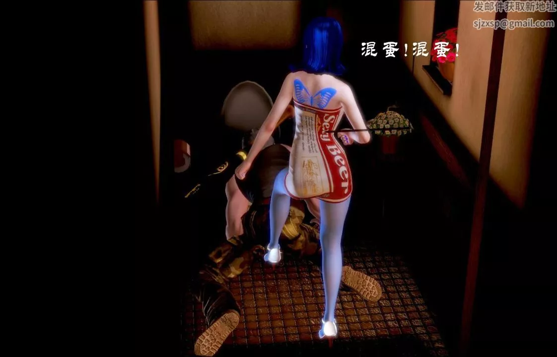[3D]蝴蝶之殤第一季第01話