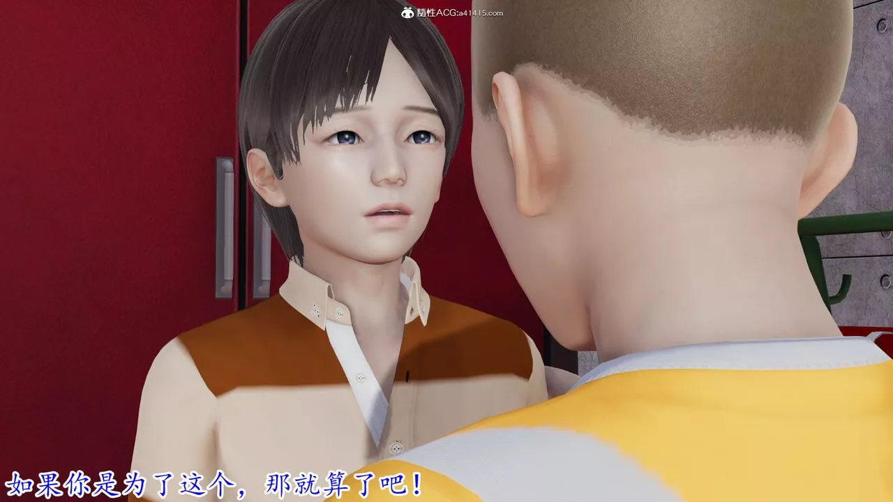 [3D]絲襪辣媽張靜第01話