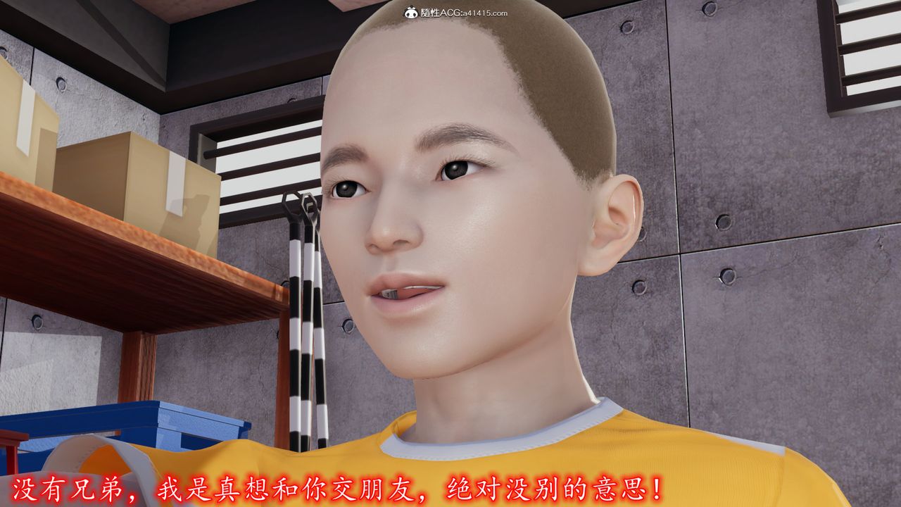 [3D]丝袜辣妈张静第01话