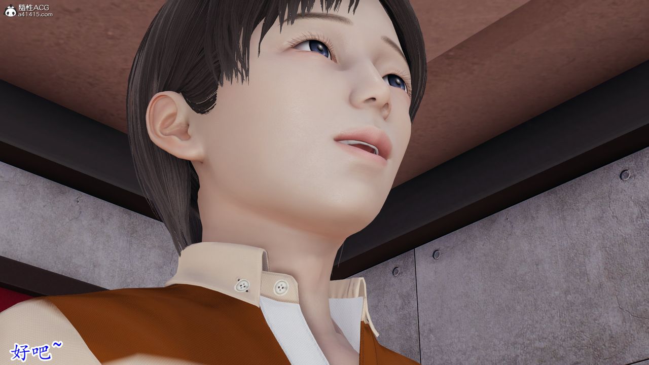 [3D]丝袜辣妈张静第01话