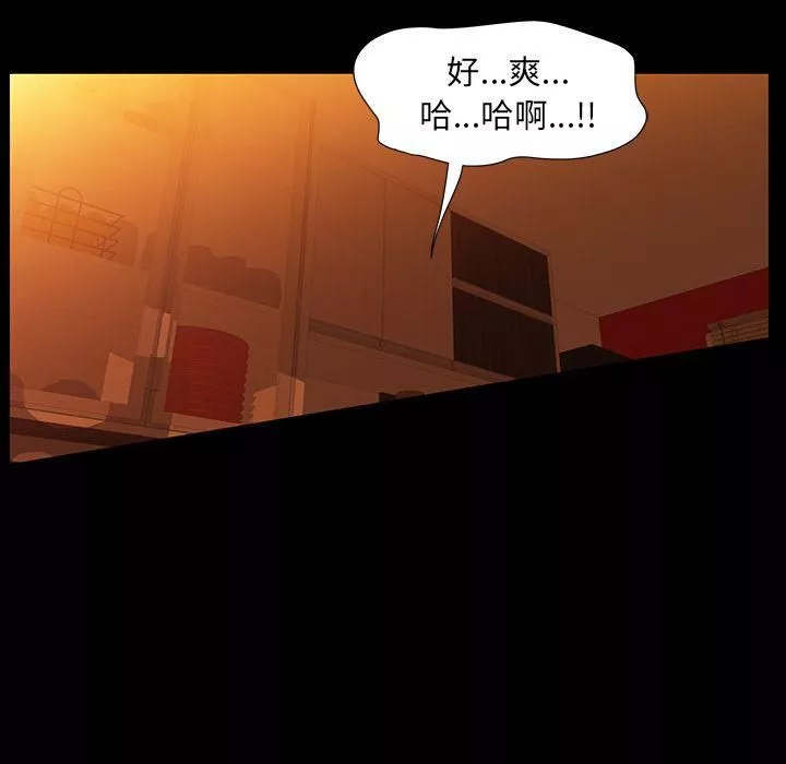 羈絆第36話
