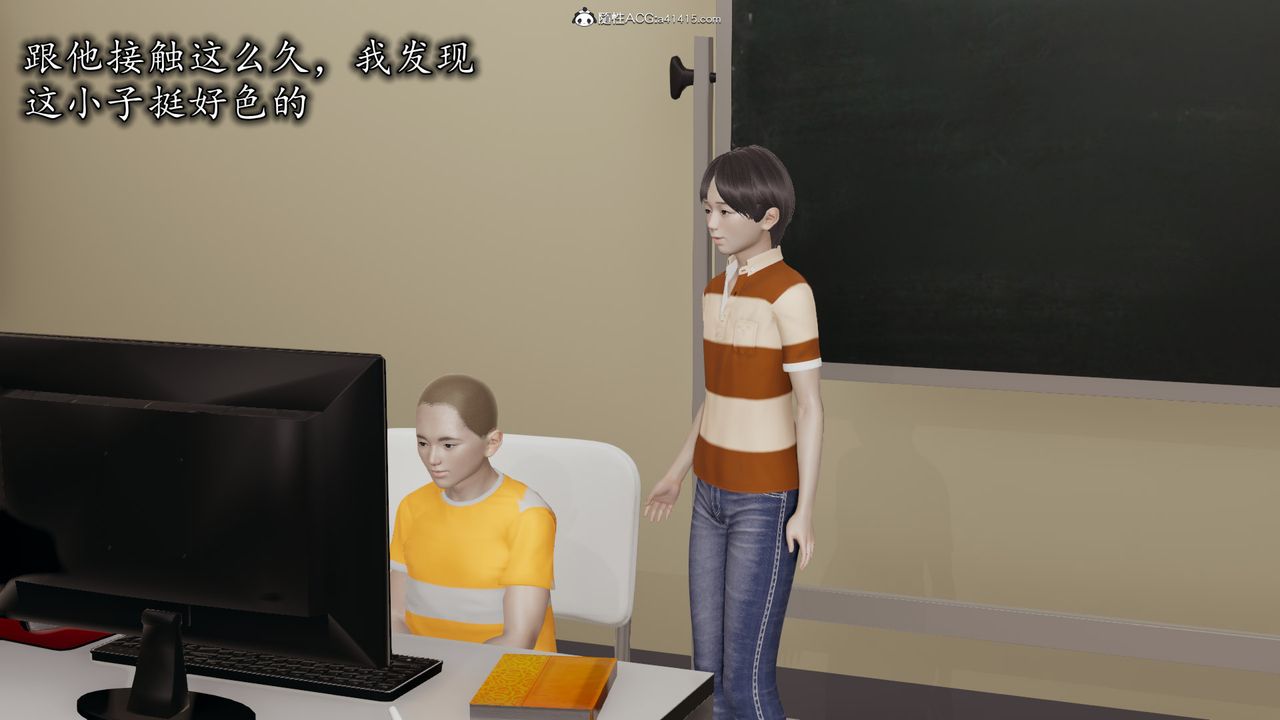 [3D]丝袜辣妈张静第01话