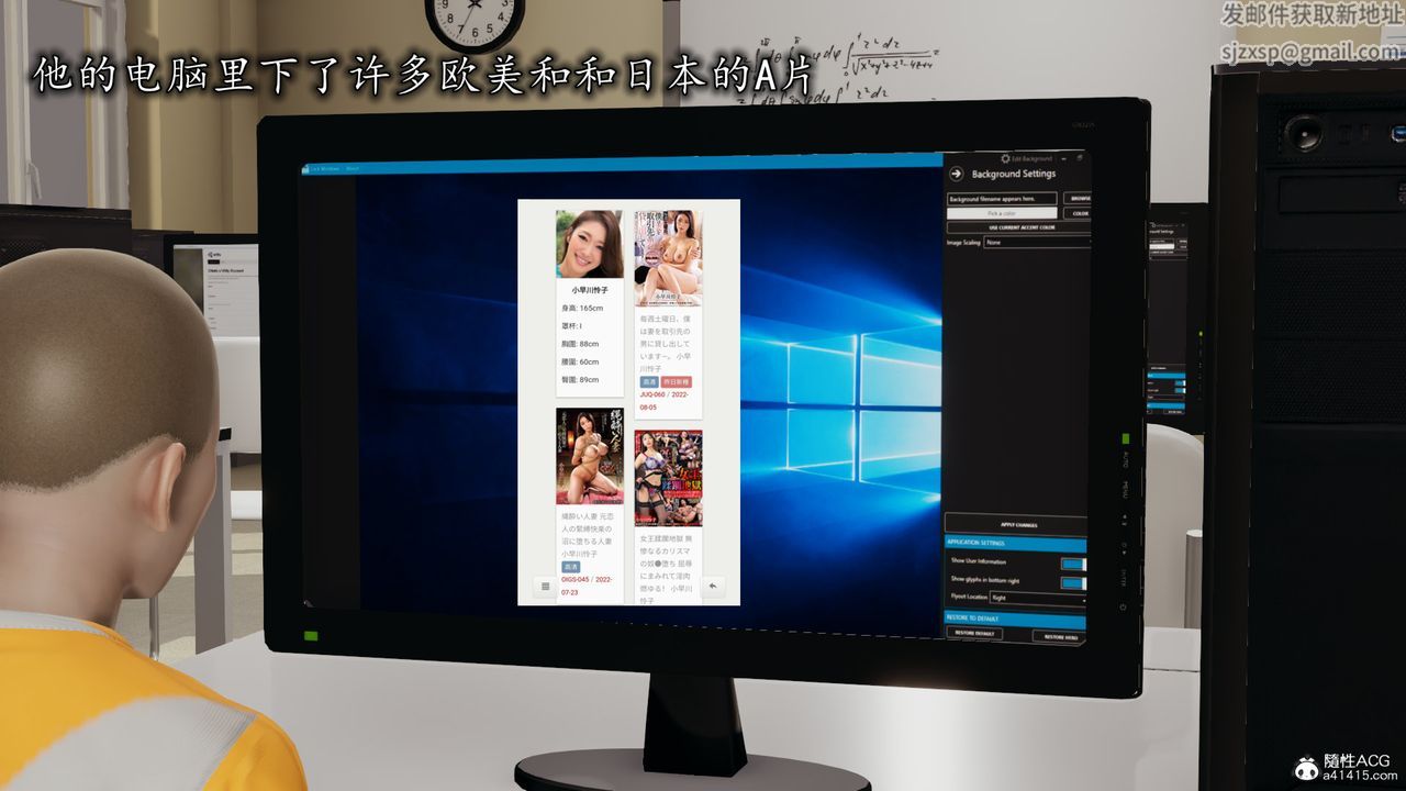 [3D]丝袜辣妈张静第01话