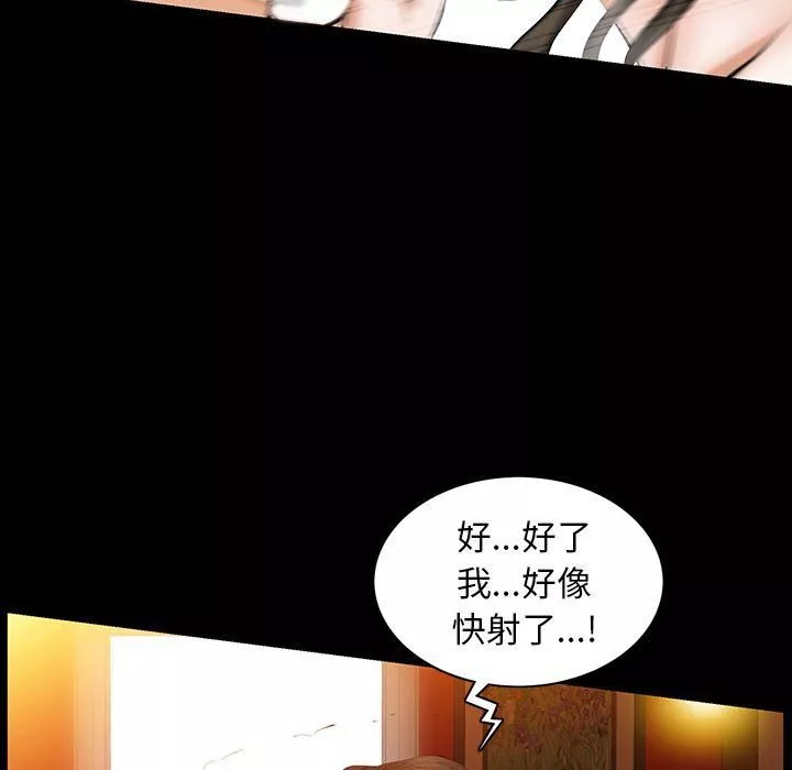 羈絆第36話