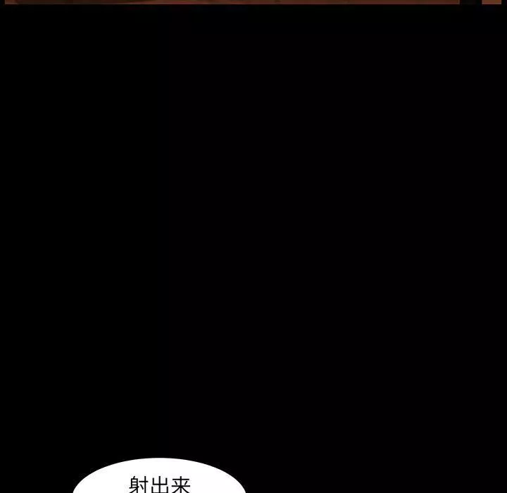 羈絆第36話
