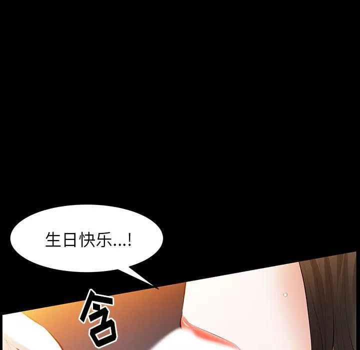 羁绊-第36话 - 图片 33