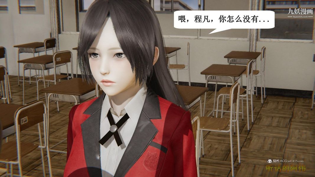 妈妈的奇异子系统[3D]第19话