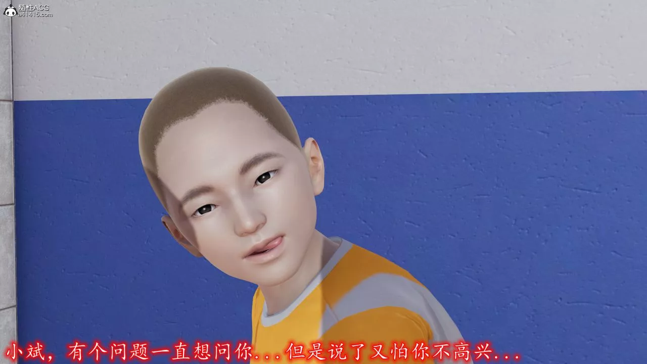 [3D]丝袜辣妈张静-第01话 - 图片 45