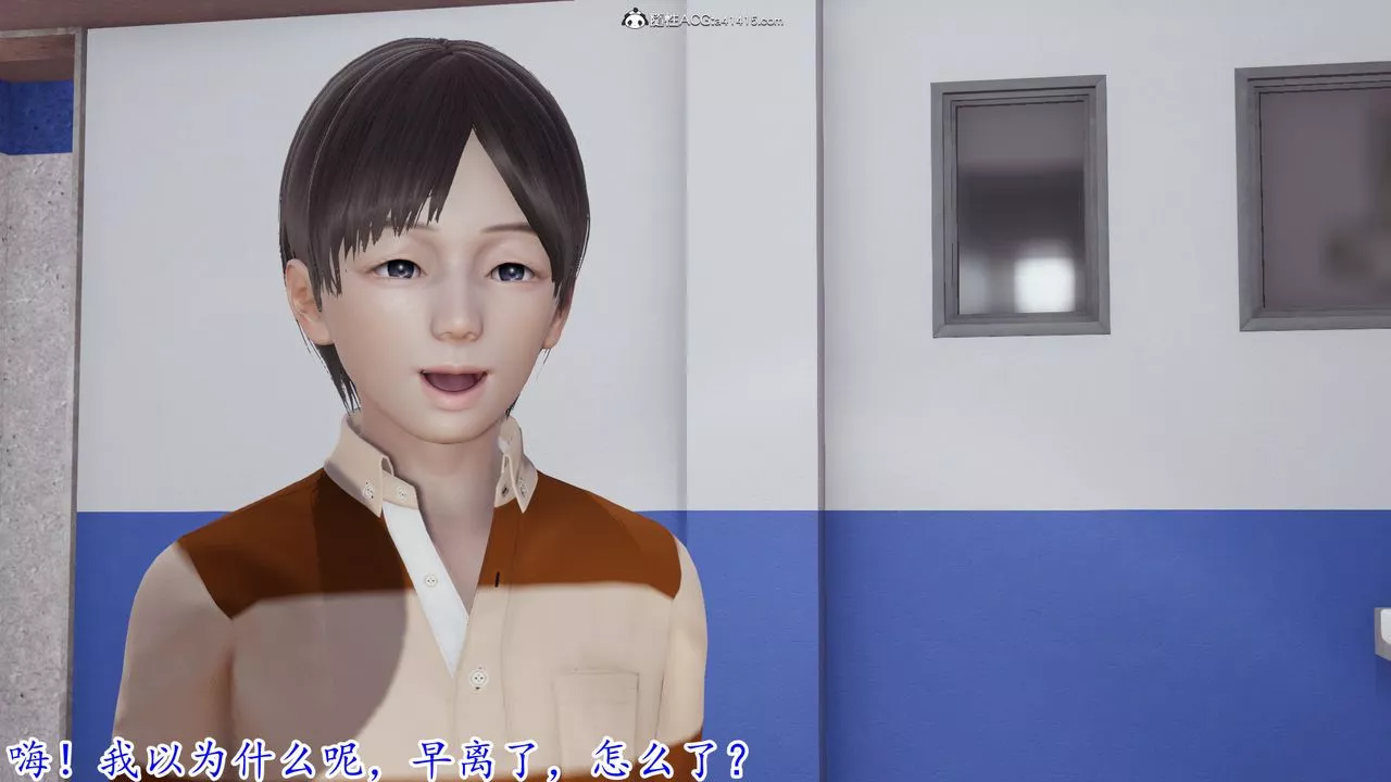 [3D]丝袜辣妈张静-第01话 - 图片 48